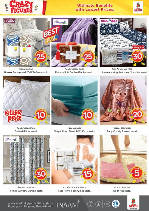 Nesto Muweilah Crazy Figures Offers