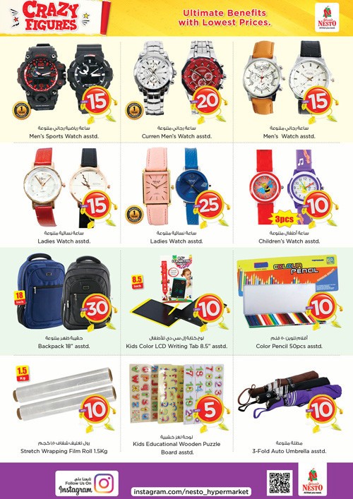 Nesto Muweilah Crazy Figures Offers