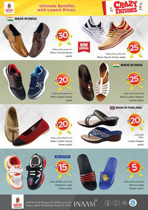 Nesto Muweilah Crazy Figures Offers