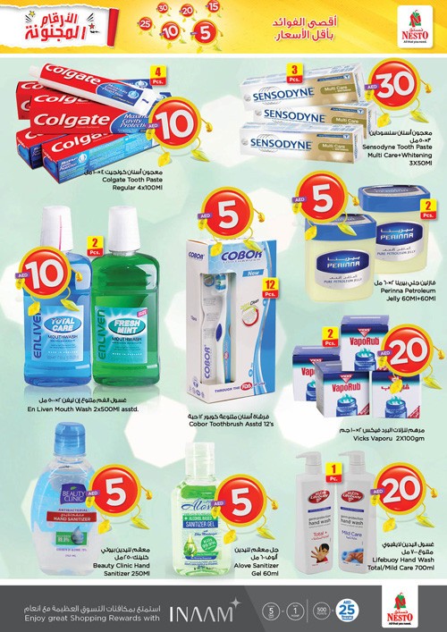 Nesto Muweilah Crazy Figures Offers