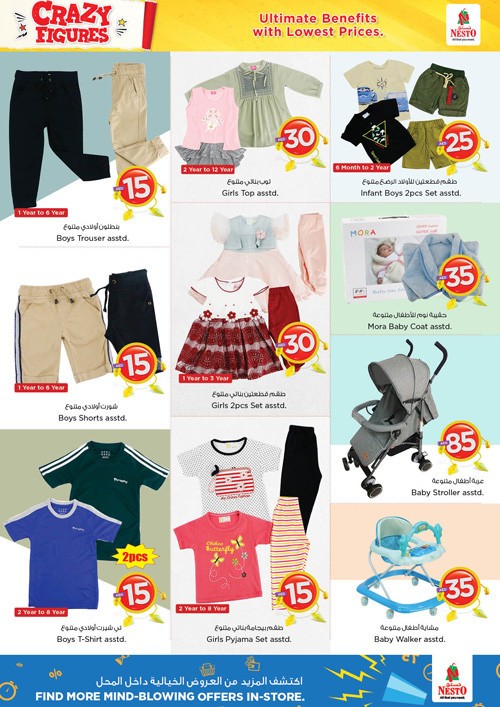 Nesto Muweilah Crazy Figures Offers