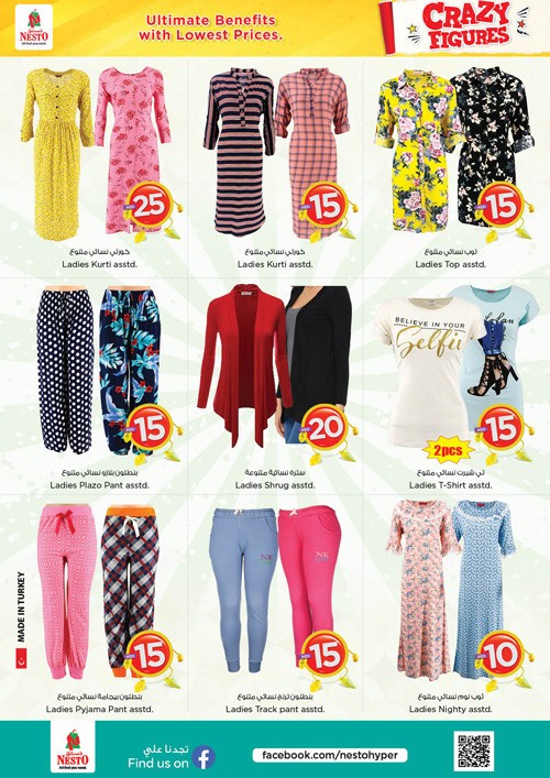 Nesto Muweilah Crazy Figures Offers