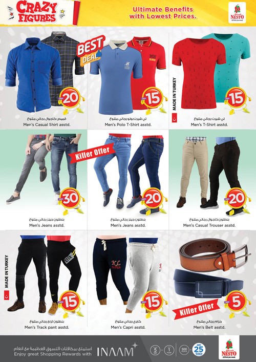 Nesto Muweilah Crazy Figures Offers