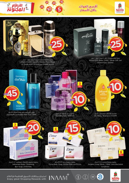 Nesto Muweilah Crazy Figures Offers