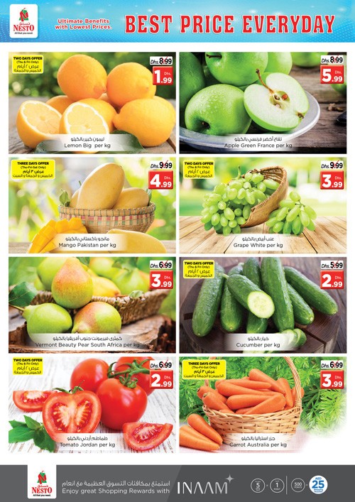 Nesto Muweilah Crazy Figures Offers