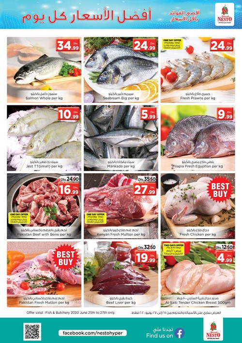 Nesto Muweilah Crazy Figures Offers