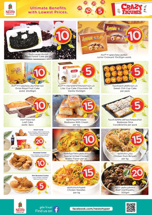 Nesto Muweilah Crazy Figures Offers