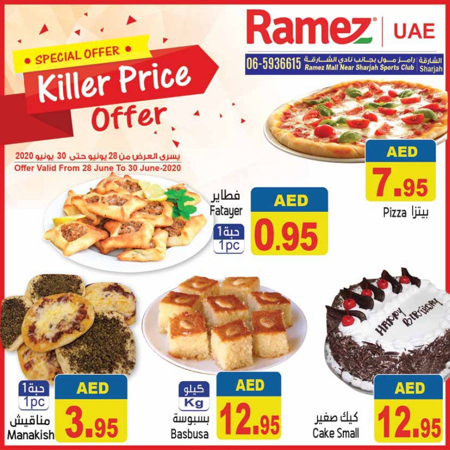 Ramez Mall Killer Price Offers
