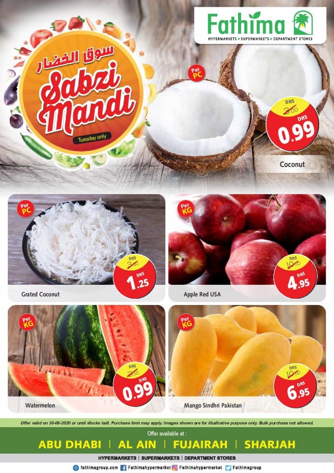 Fathima Hypermarket Tuesday Offers 30 June 2020