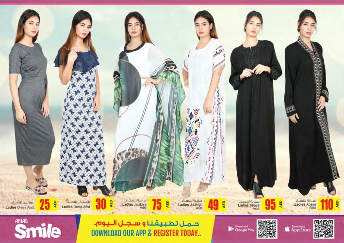 Ansar Mall & Ansar Gallery Summer Deals