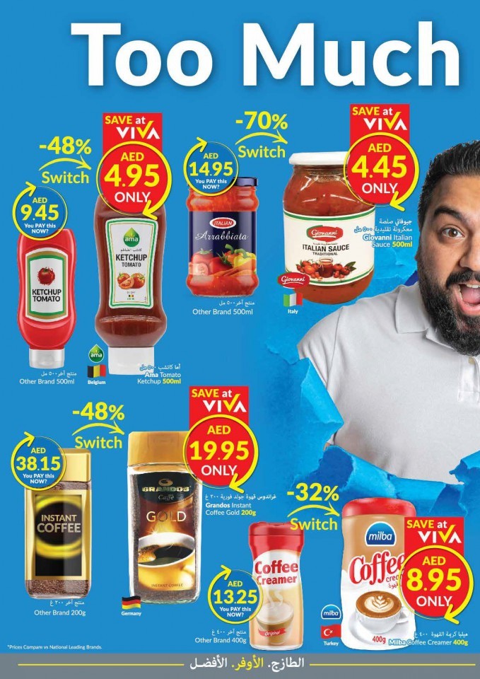 Viva Supermarket Cheap Offers