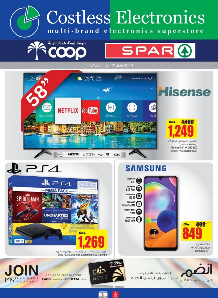 Costless Electronics Best Offers