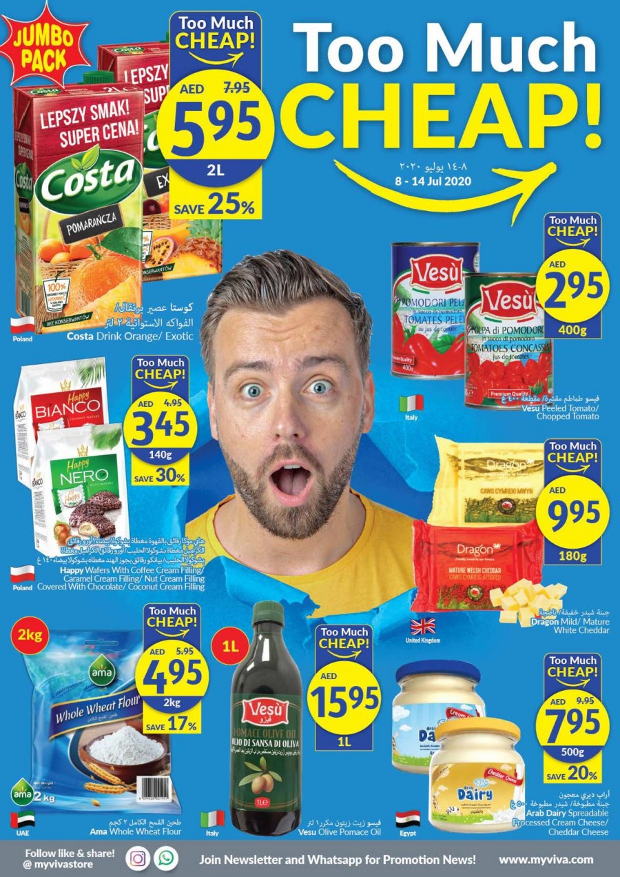 Viva Supermarket Too Much Cheap Offers