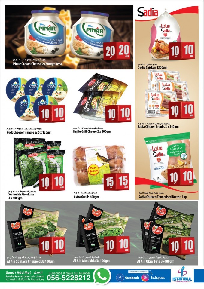 Istanbul Supermarket Weekend Exclusive Offers