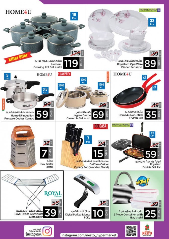 Nesto Al Jurf Weekend Offers