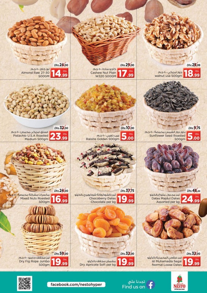 Nesto Al Jurf Weekend Offers