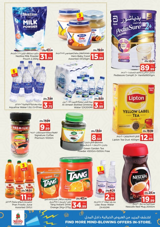 Nesto Al Jurf Weekend Offers