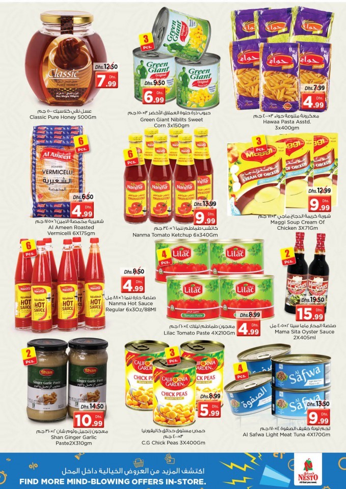 Nesto Al Jurf Weekend Offers