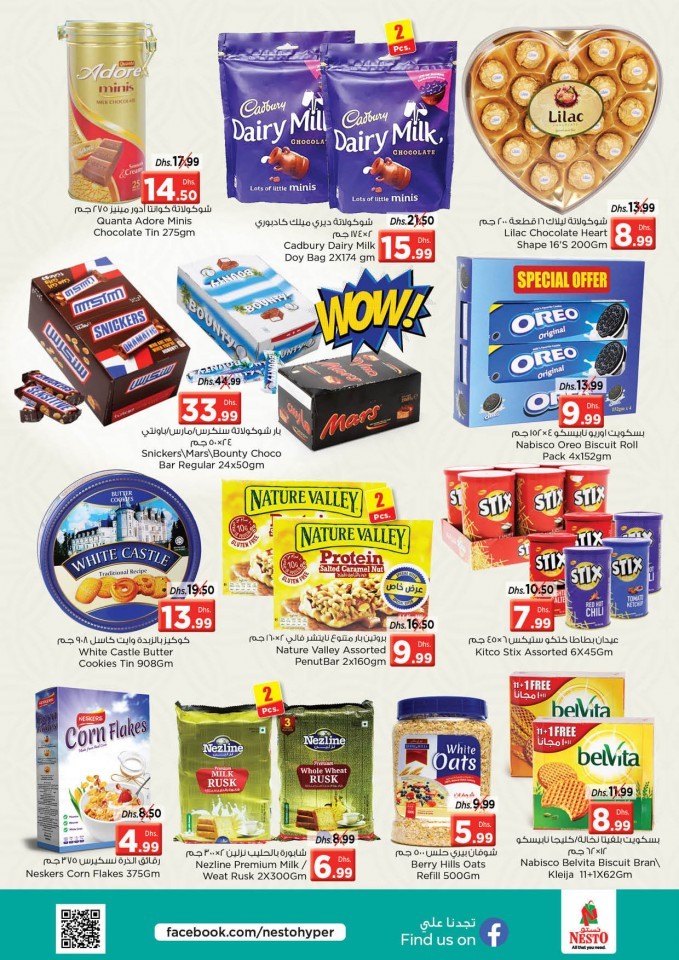 Nesto Al Jurf Weekend Offers