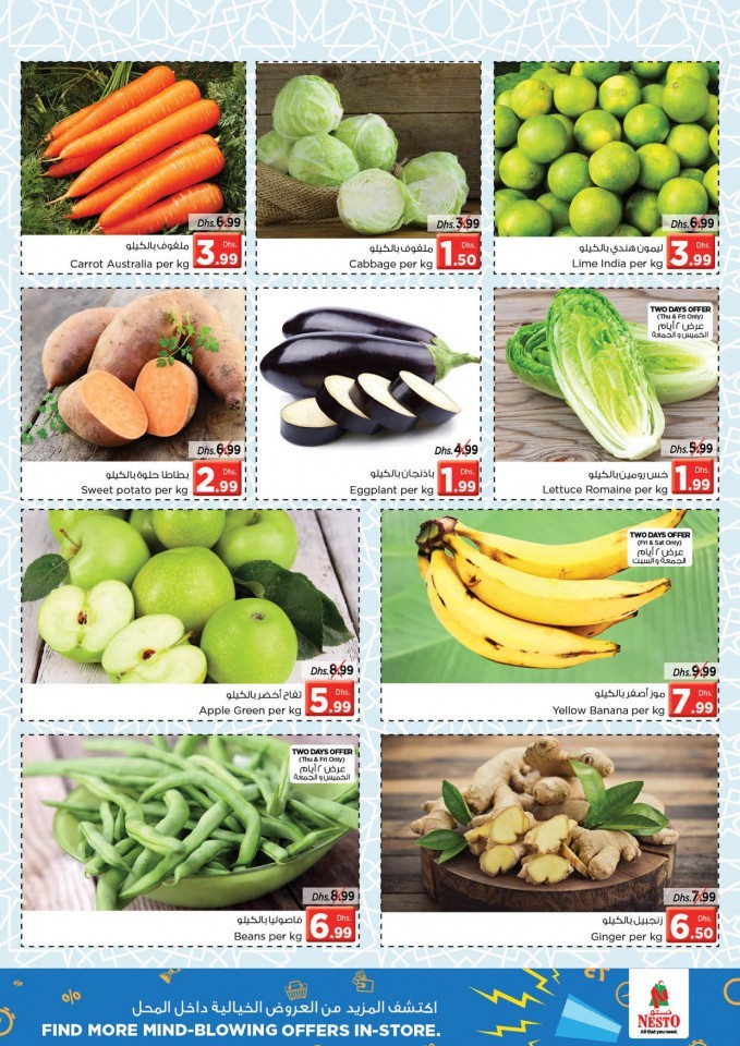 Nesto Al Jurf Weekend Offers