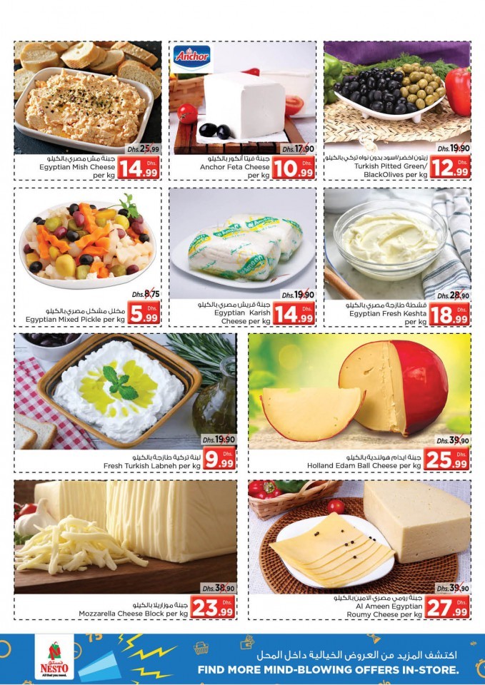 Nesto Al Jurf Weekend Offers