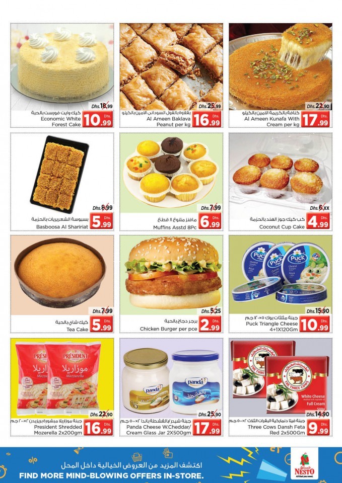 Nesto Al Jurf Weekend Offers