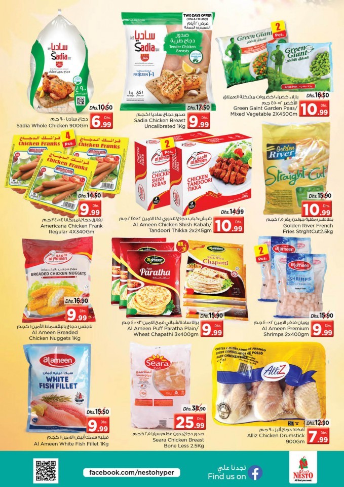 Nesto Al Jurf Weekend Offers