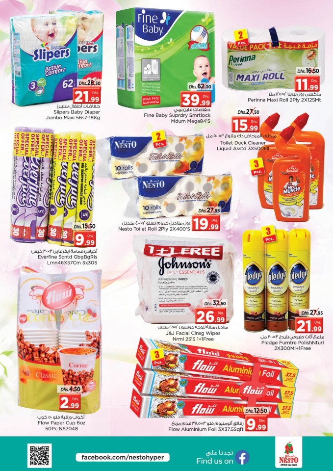 Nesto Al Jurf Weekend Offers