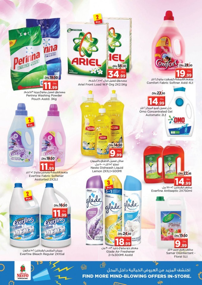 Nesto Al Jurf Weekend Offers