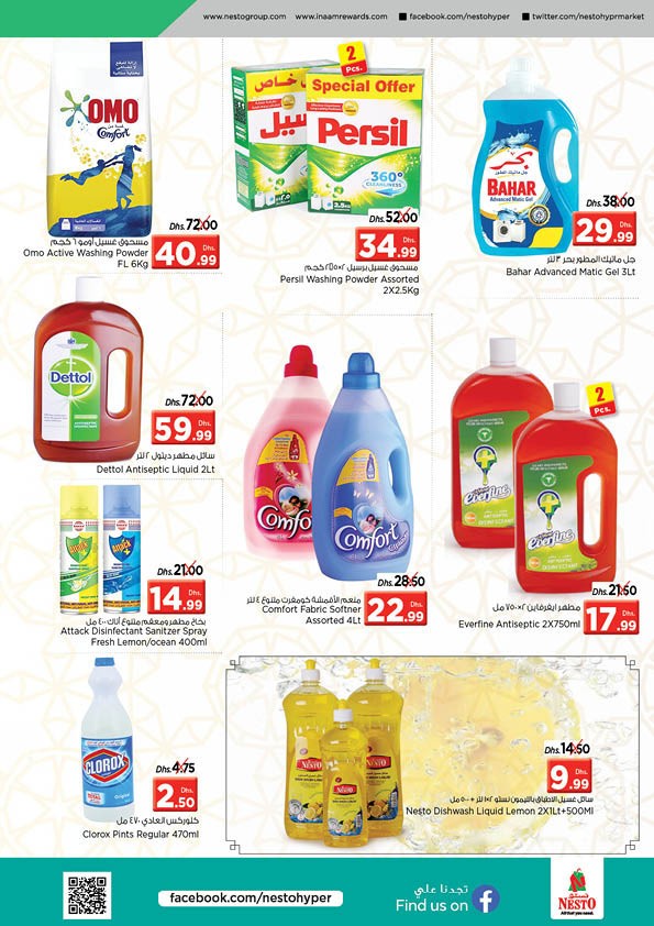 Nesto Mushrif Weekend Offers