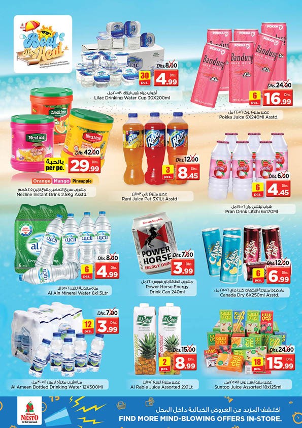 Nesto Mushrif Weekend Offers