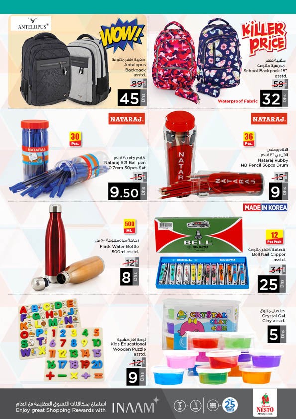 Nesto Mushrif Weekend Offers