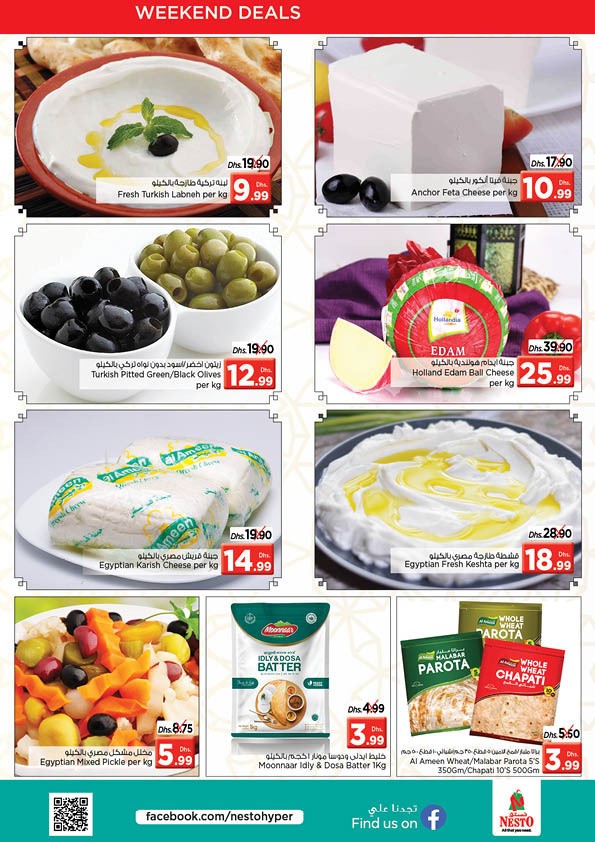 Nesto Mushrif Weekend Offers