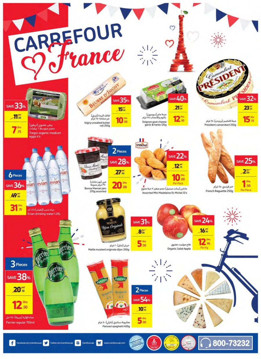 Carrefour This Week Deals