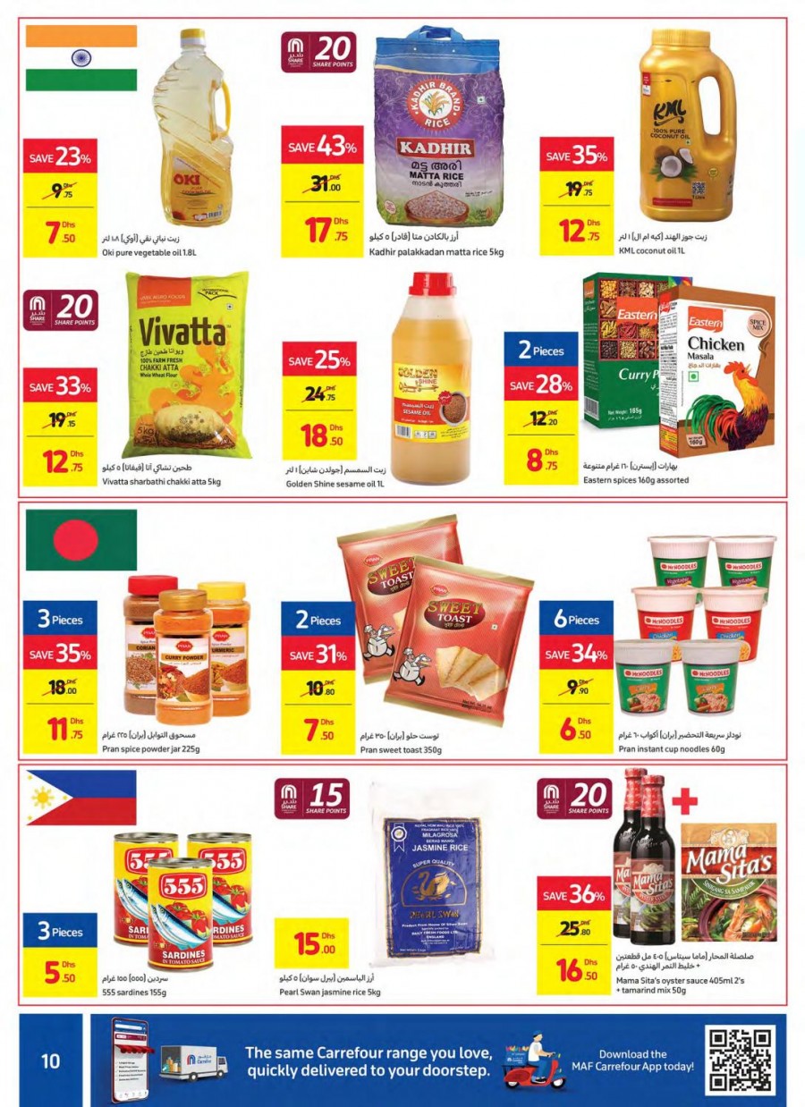 Carrefour This Week Deals
