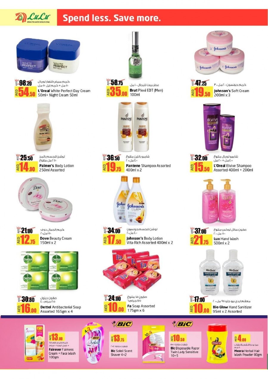 Lulu Hypermarket Big Savers Offers