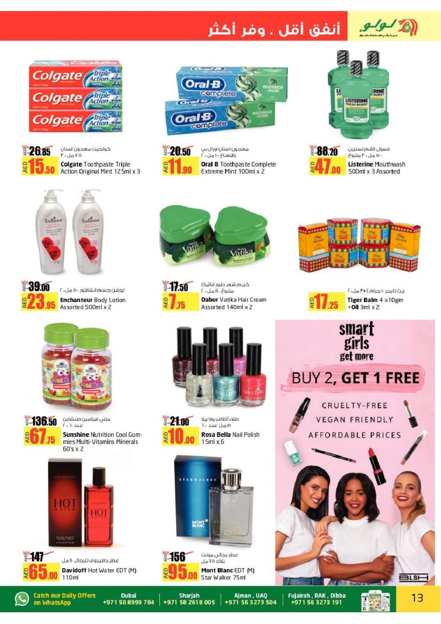 Lulu Hypermarket Big Savers Offers