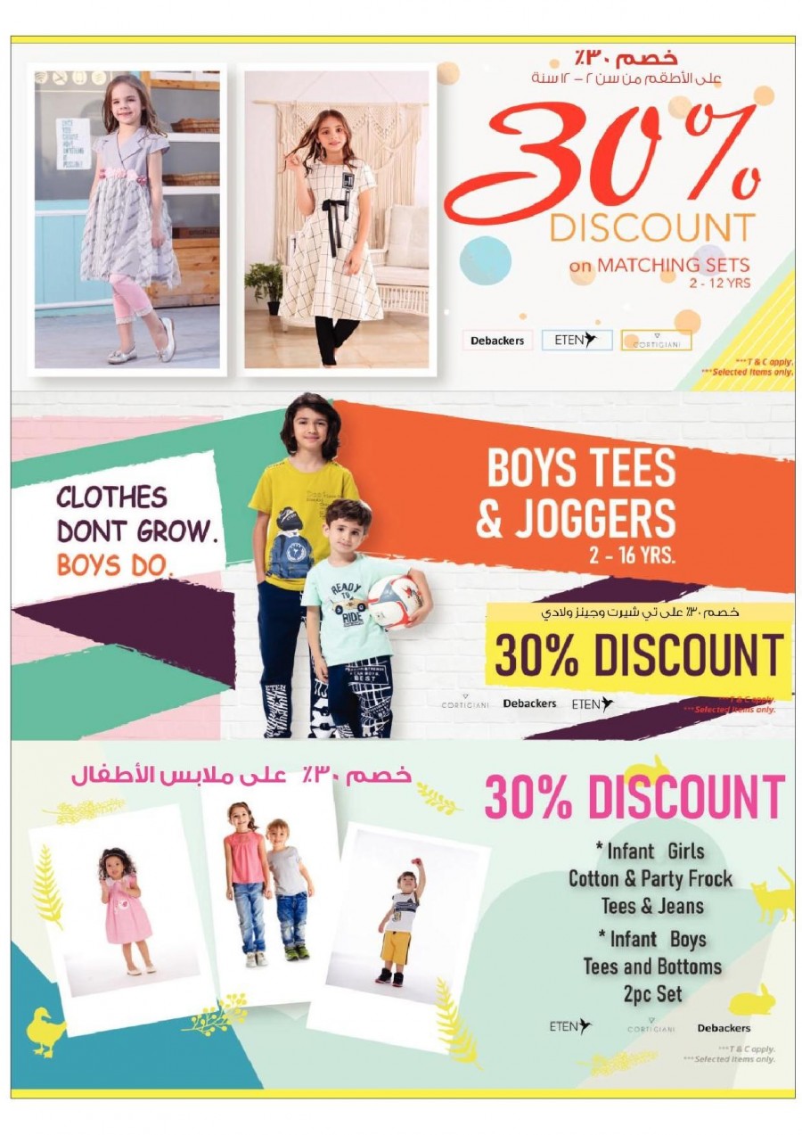 Lulu Hypermarket Big Savers Offers