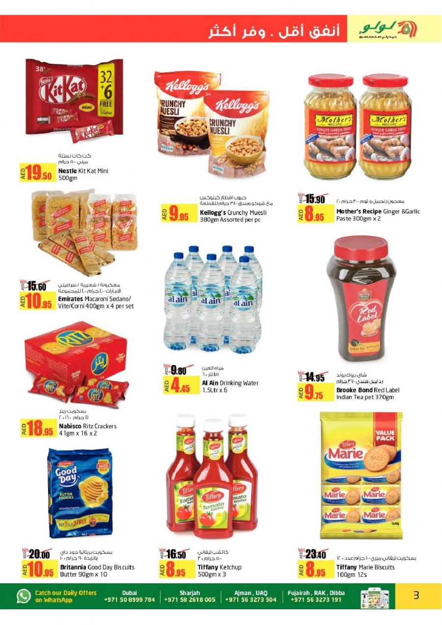 Lulu Hypermarket Big Savers Offers