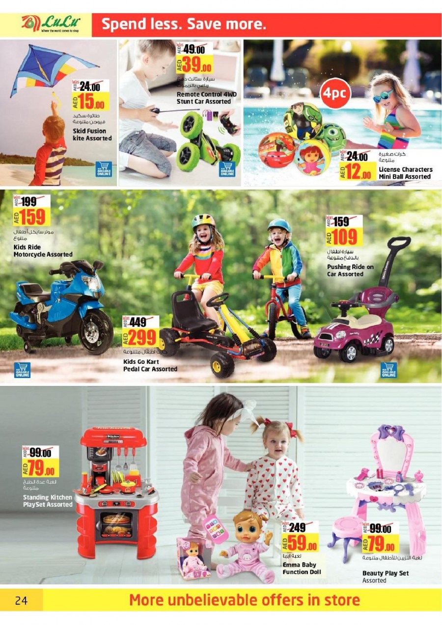 Lulu Hypermarket Big Savers Offers