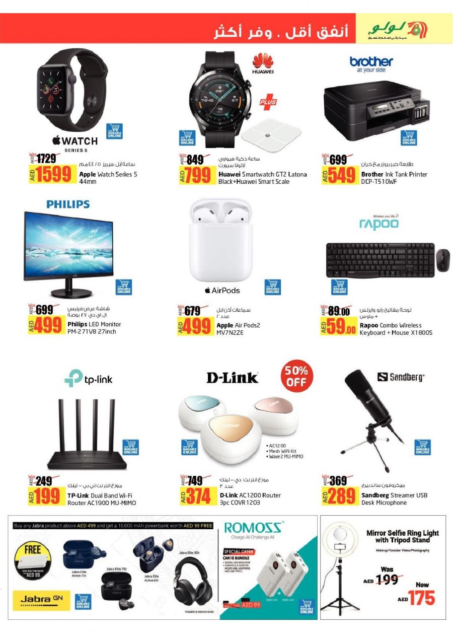 Lulu Hypermarket Big Savers Offers