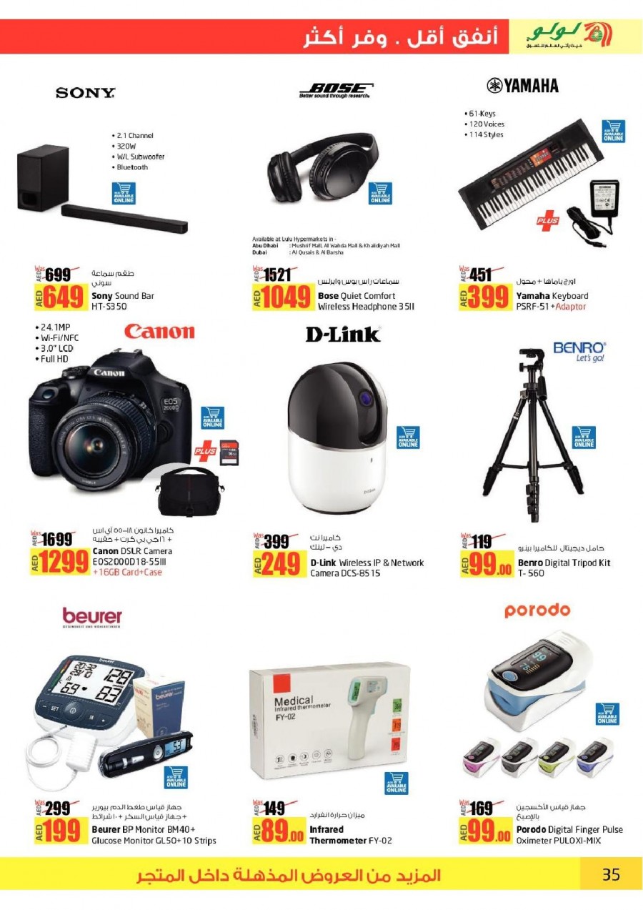 Lulu Hypermarket Big Savers Offers