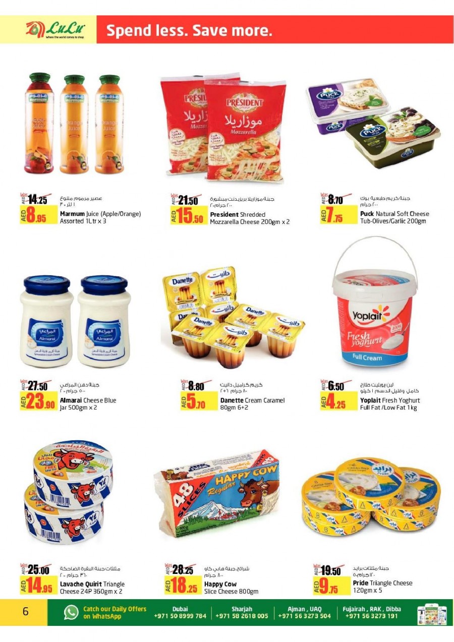 Lulu Hypermarket Big Savers Offers