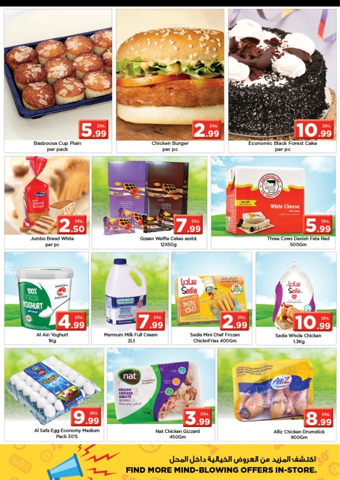 Nesto Jebel Ali 3 Days Deals