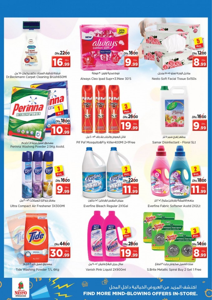 Nesto Fujairah 3 Days Deals