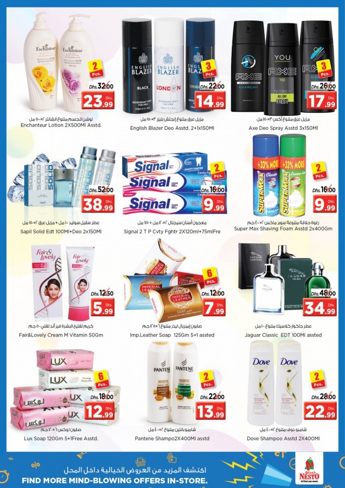 Nesto Fujairah 3 Days Deals