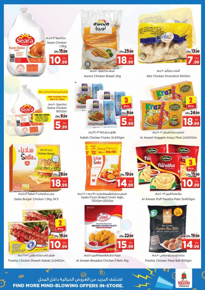 Nesto Fujairah 3 Days Deals