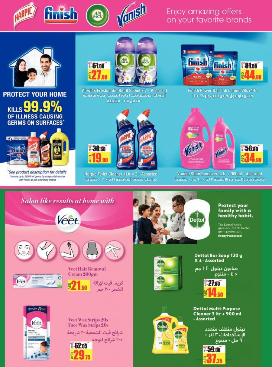 Lulu Abu Dhabi & Al Ain Super Savers