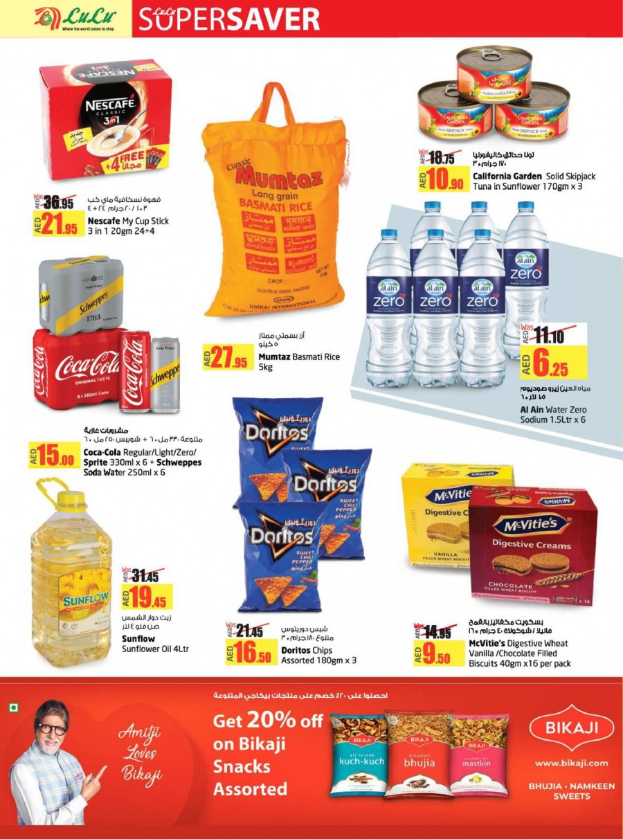 Lulu Abu Dhabi & Al Ain Super Savers