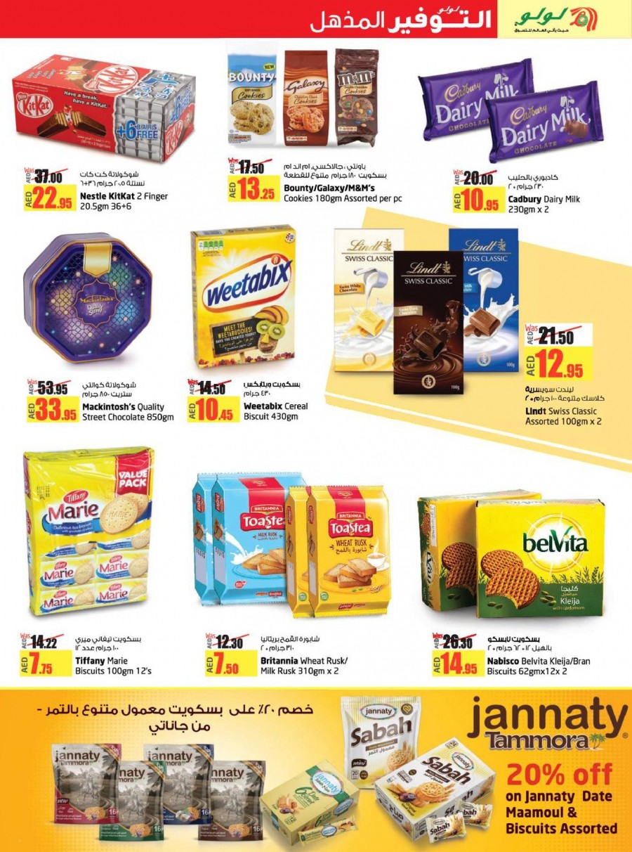 Lulu Abu Dhabi & Al Ain Super Savers